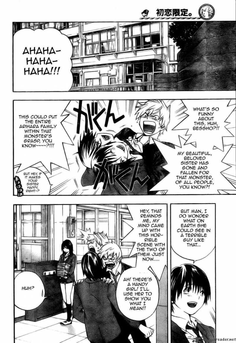 hatsukoi_limited_6_16