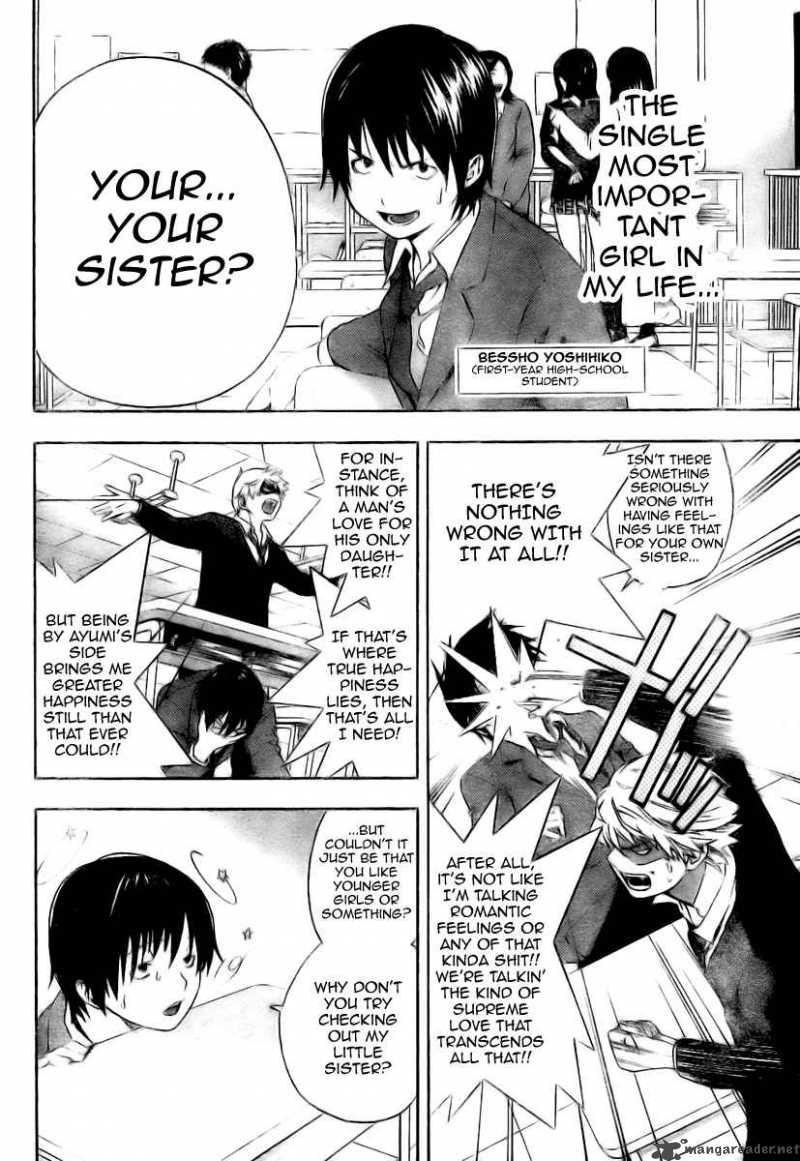 hatsukoi_limited_6_4