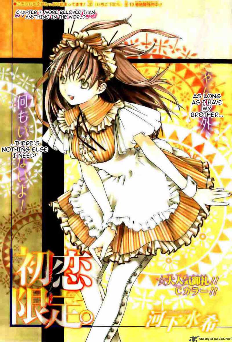 hatsukoi_limited_7_1