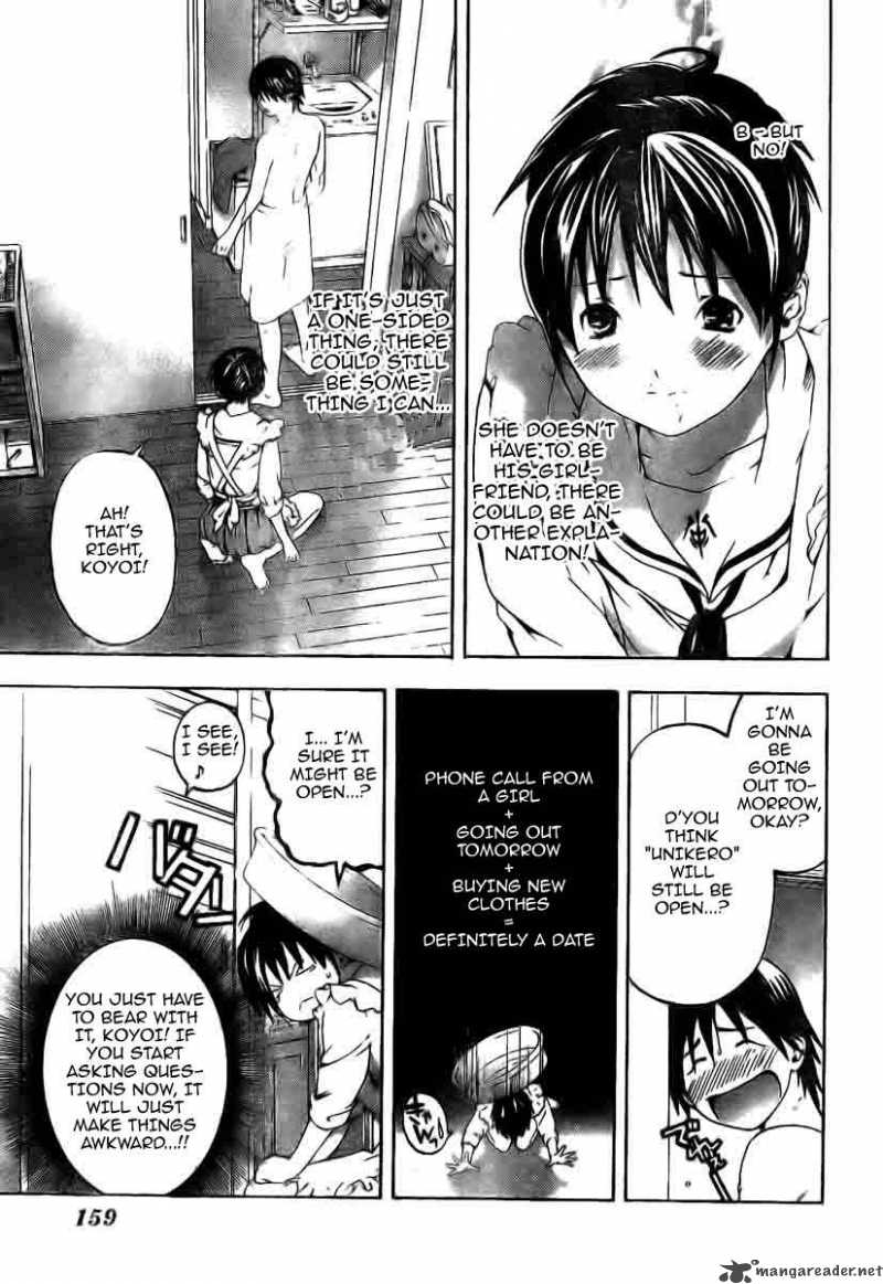 hatsukoi_limited_7_15