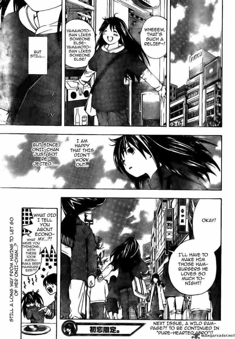 hatsukoi_limited_7_21