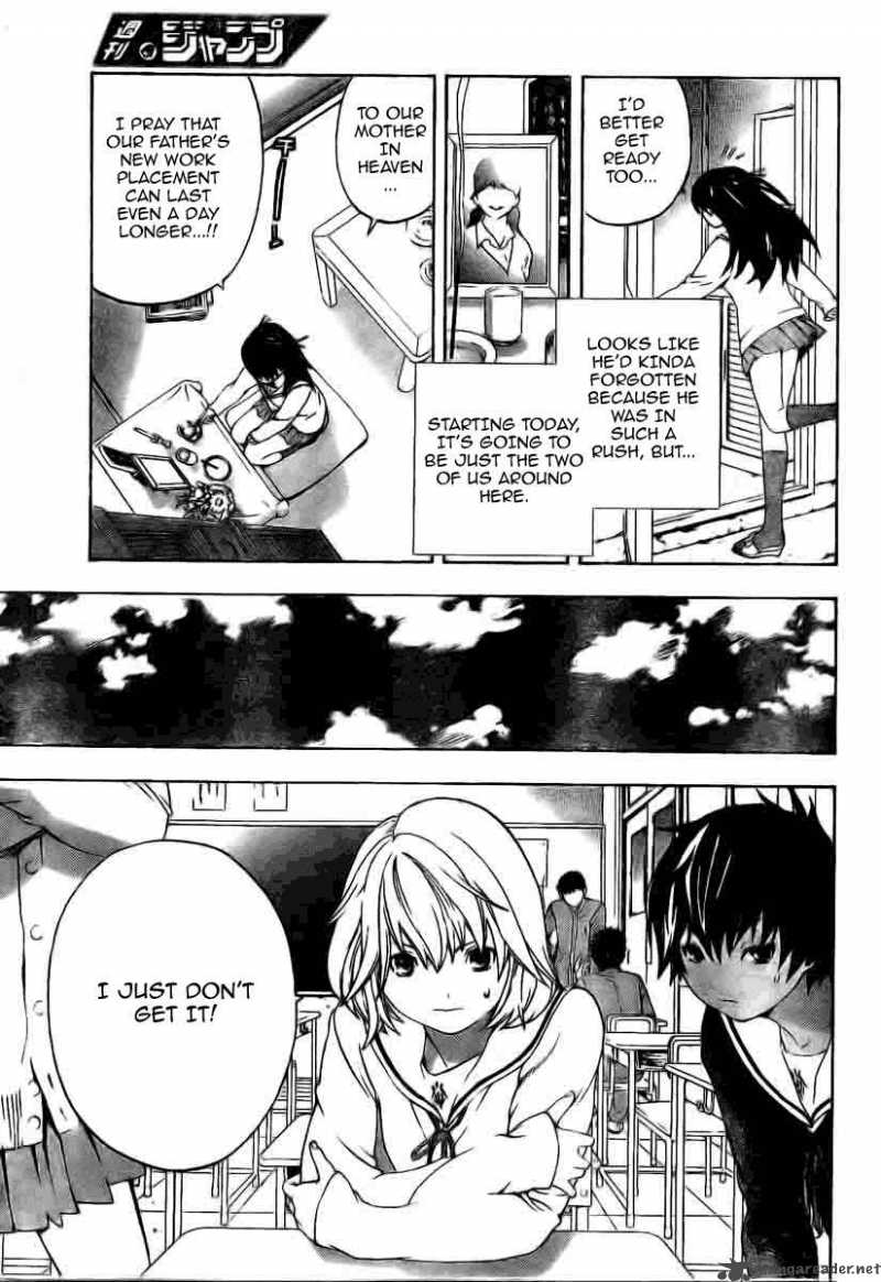 hatsukoi_limited_7_5