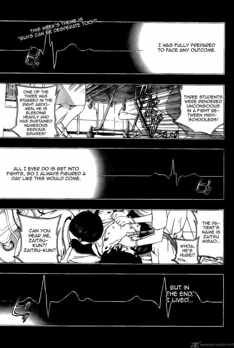 hatsukoi_limited_8_1