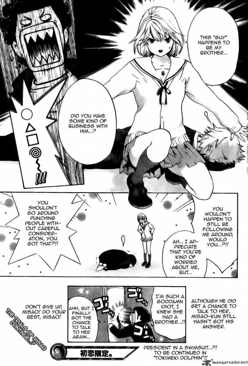 hatsukoi_limited_8_19