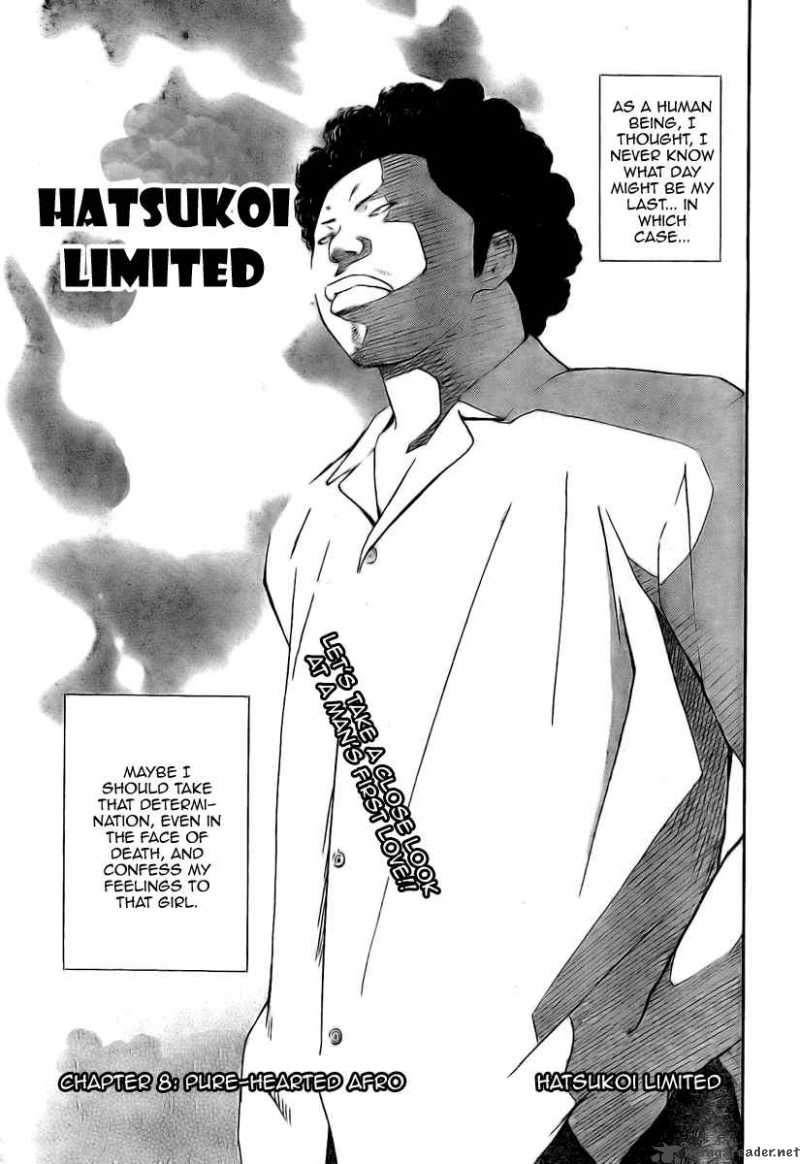 hatsukoi_limited_8_3