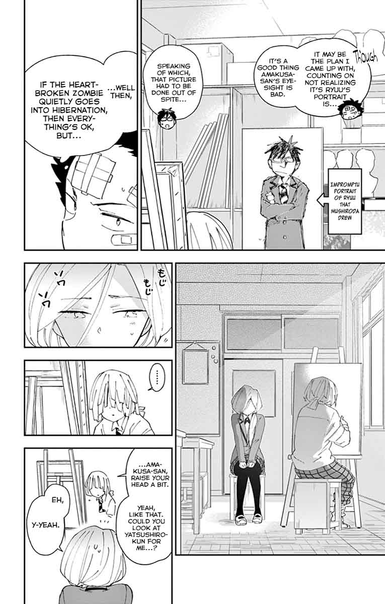 hatsukoi_zombie_104_12