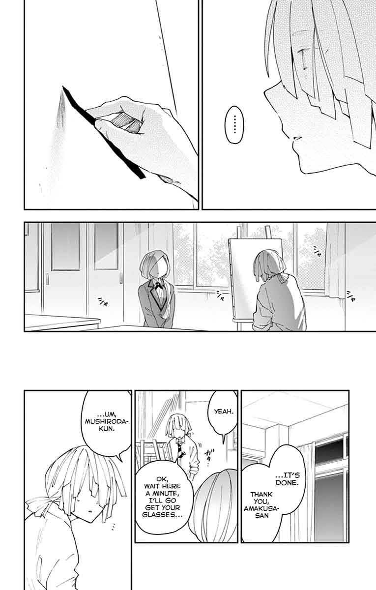 hatsukoi_zombie_104_14