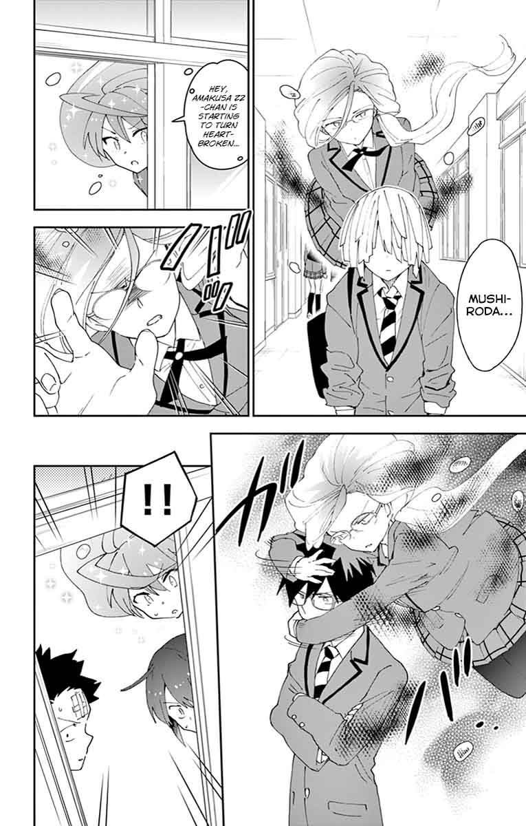 hatsukoi_zombie_104_4