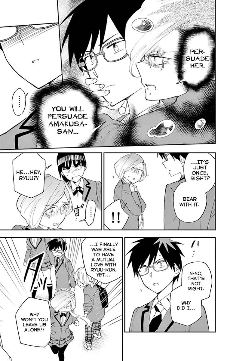 hatsukoi_zombie_104_5