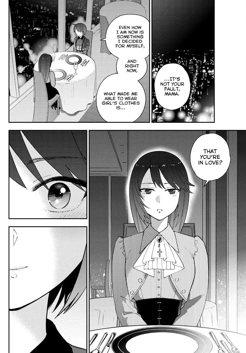 hatsukoi_zombie_125_16