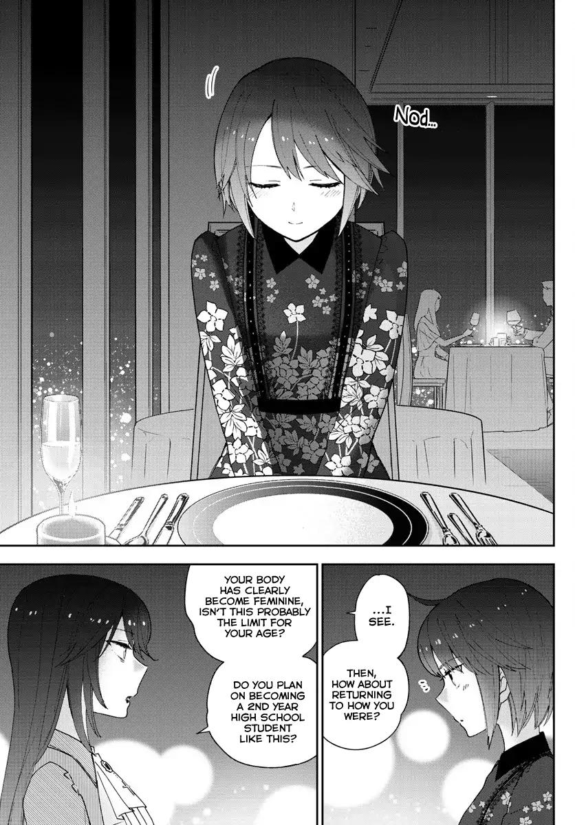 hatsukoi_zombie_125_17