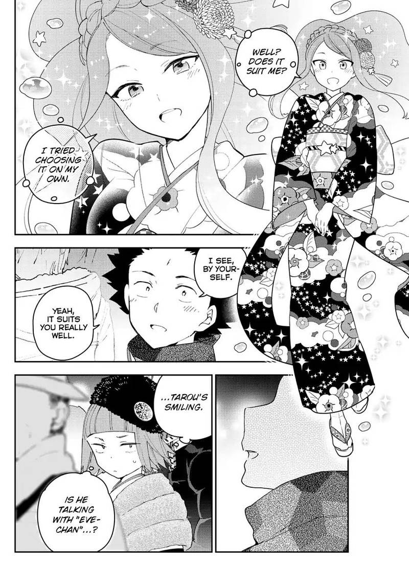 hatsukoi_zombie_135_15