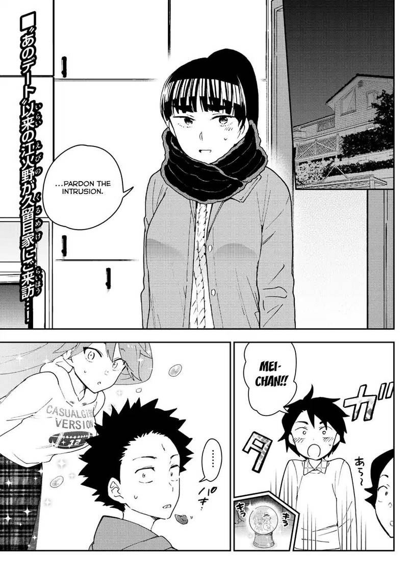 hatsukoi_zombie_135_2