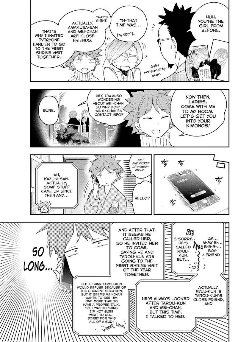 hatsukoi_zombie_135_4