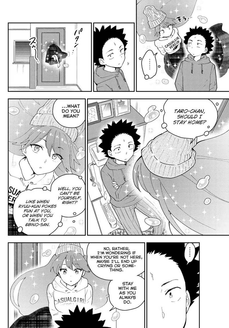 hatsukoi_zombie_135_7