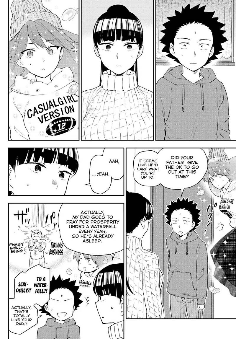 hatsukoi_zombie_135_9