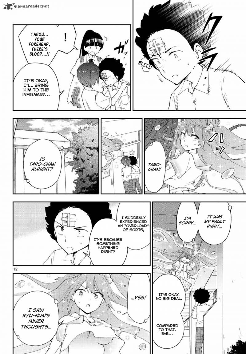 hatsukoi_zombie_34_13