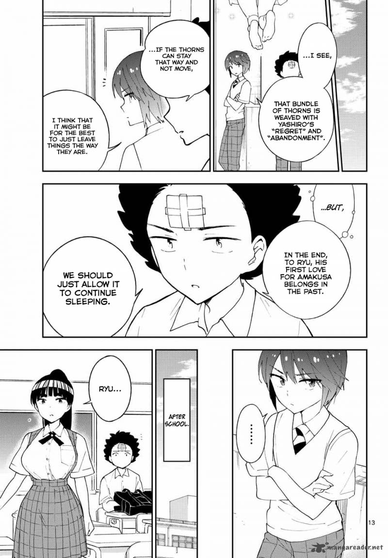 hatsukoi_zombie_34_14