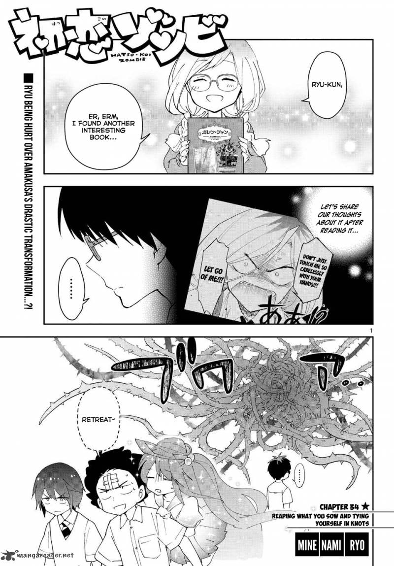 hatsukoi_zombie_34_2