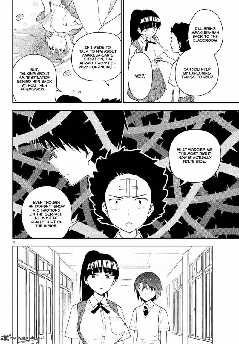 hatsukoi_zombie_34_5