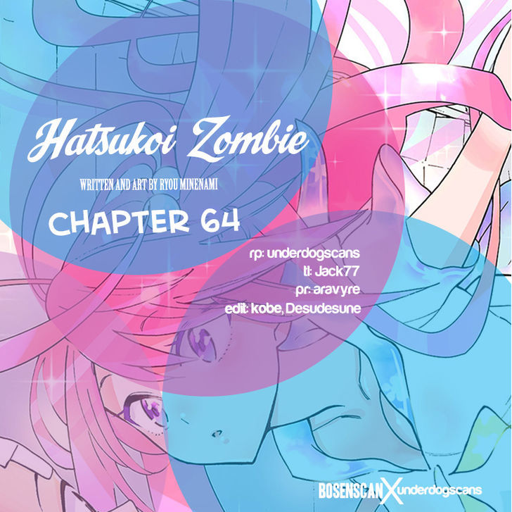 hatsukoi_zombie_64_1