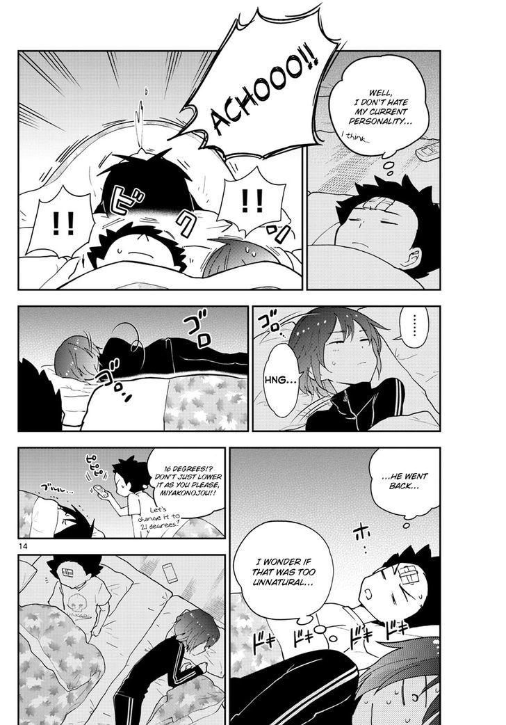 hatsukoi_zombie_64_15