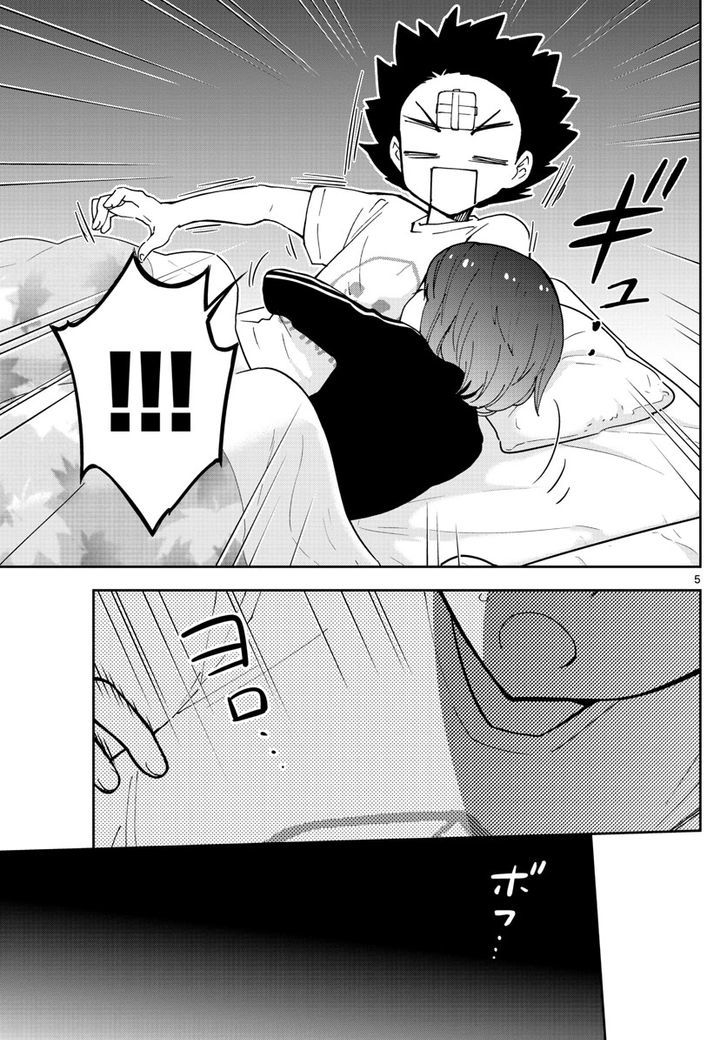 hatsukoi_zombie_64_6