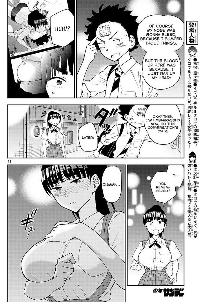 hatsukoi_zombie_80_13