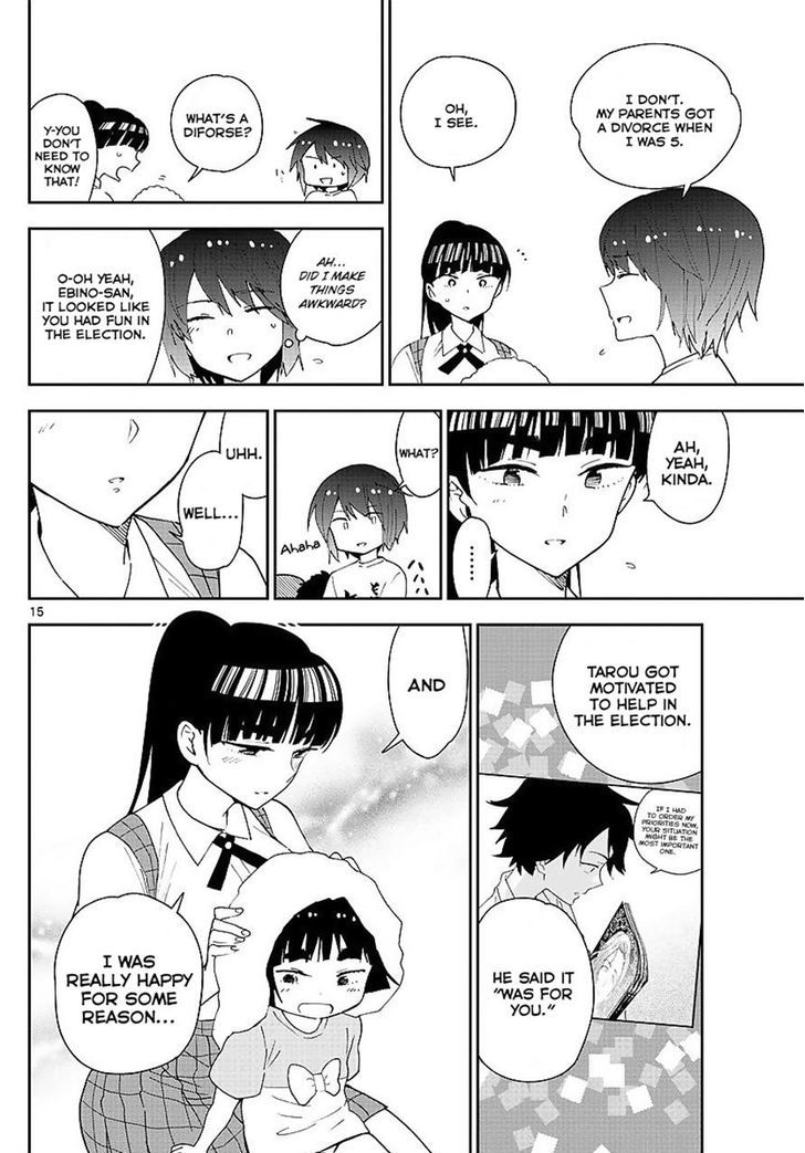 hatsukoi_zombie_80_15