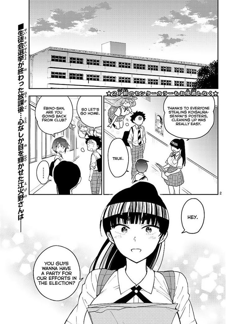 hatsukoi_zombie_80_2