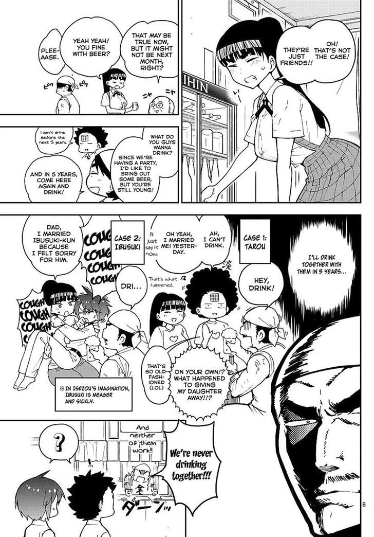 hatsukoi_zombie_80_6