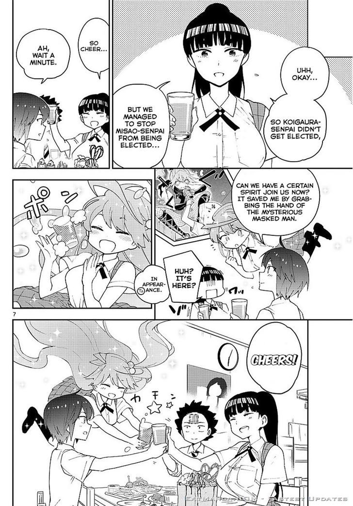 hatsukoi_zombie_80_7