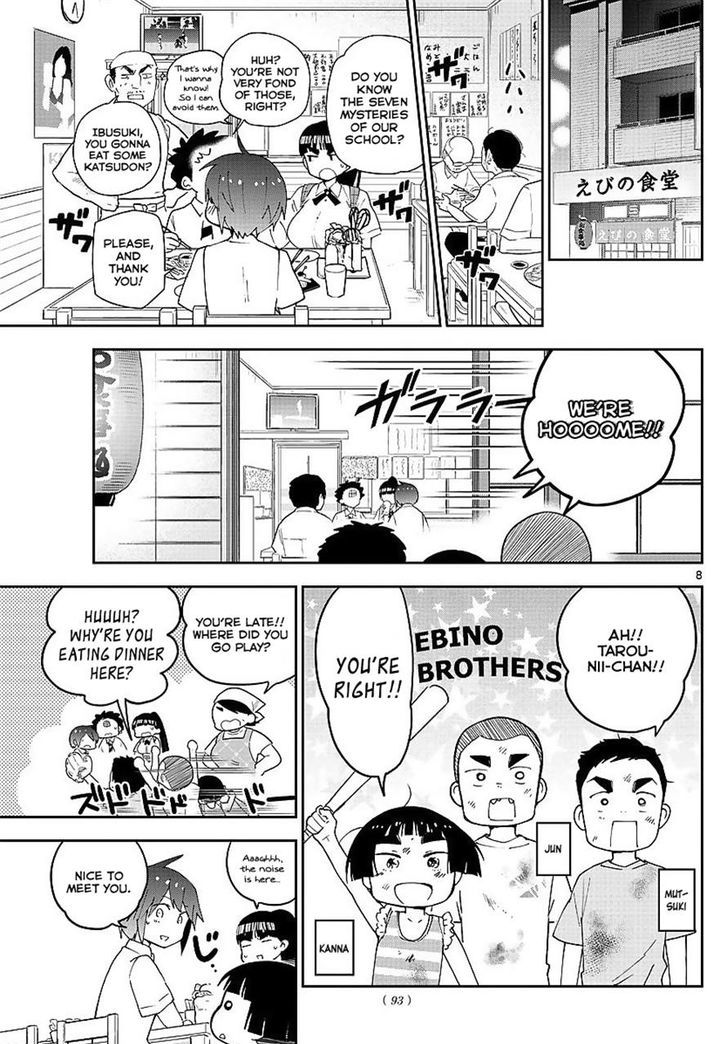 hatsukoi_zombie_80_8