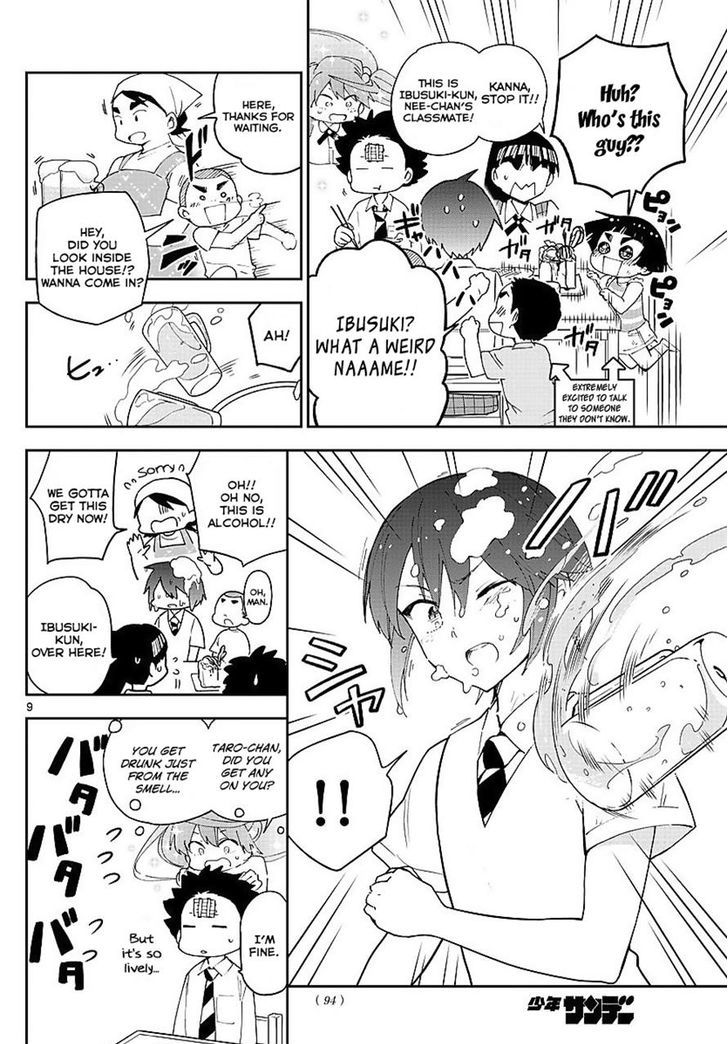 hatsukoi_zombie_80_9