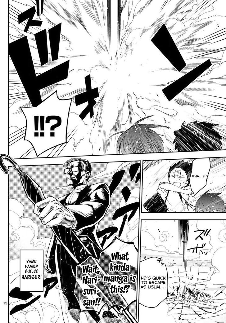hatsukoi_zombie_81_12