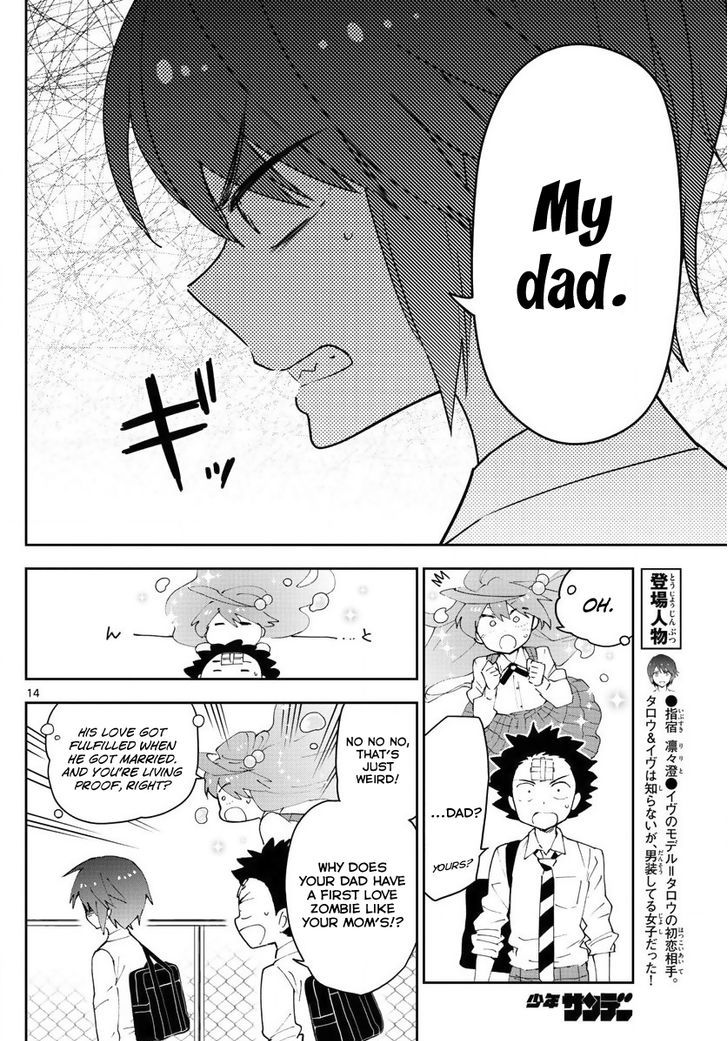 hatsukoi_zombie_81_14