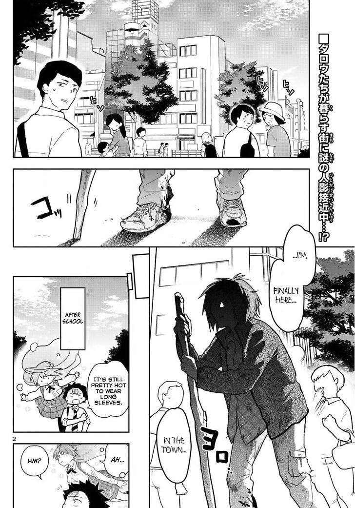 hatsukoi_zombie_81_2