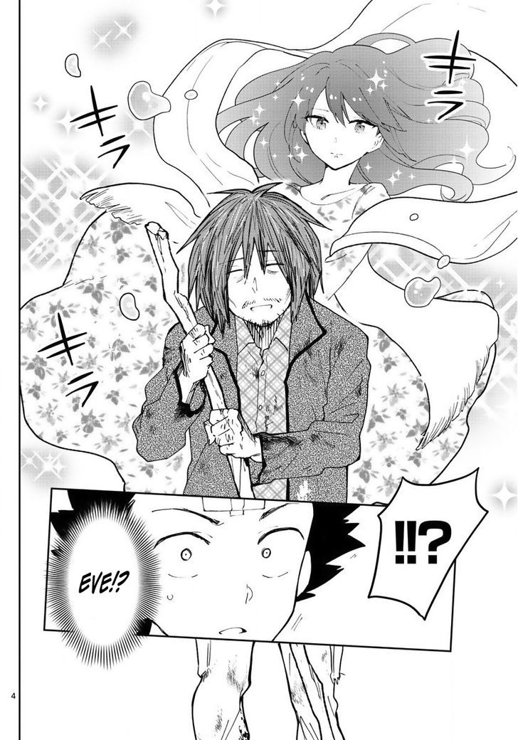hatsukoi_zombie_81_4
