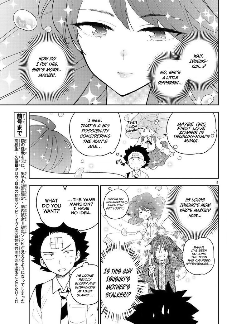 hatsukoi_zombie_81_5