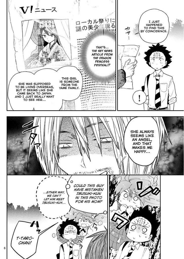 hatsukoi_zombie_81_6