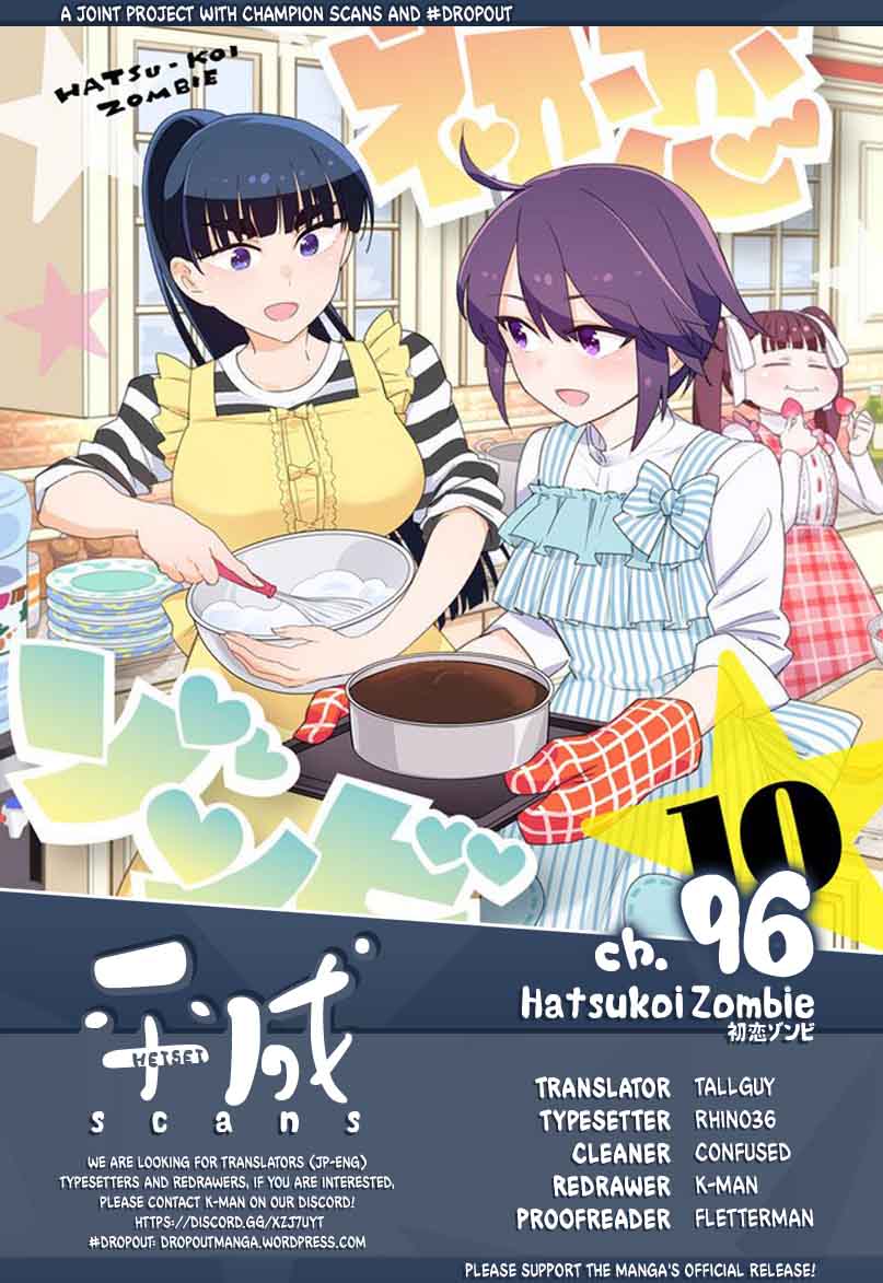 hatsukoi_zombie_96_1