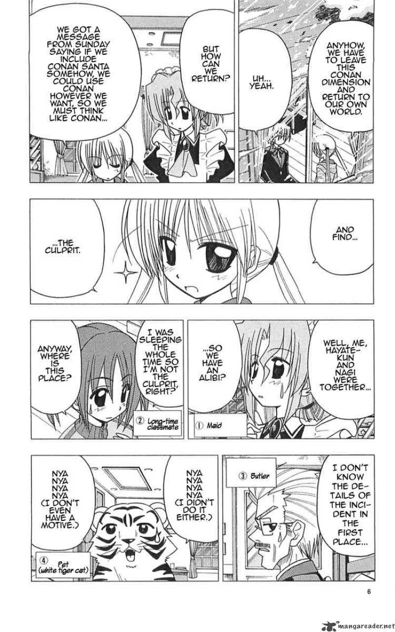 hayate_the_combat_butler_108_6