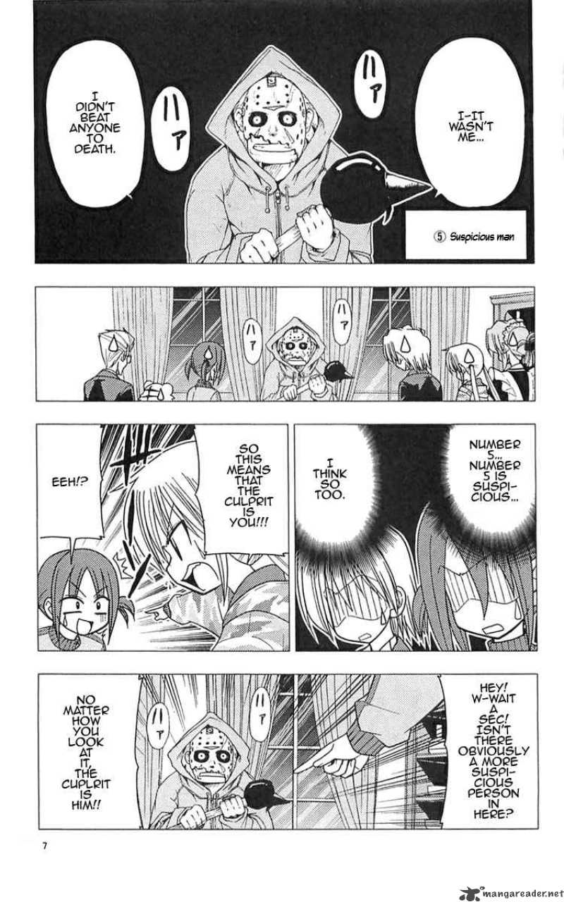 hayate_the_combat_butler_108_7