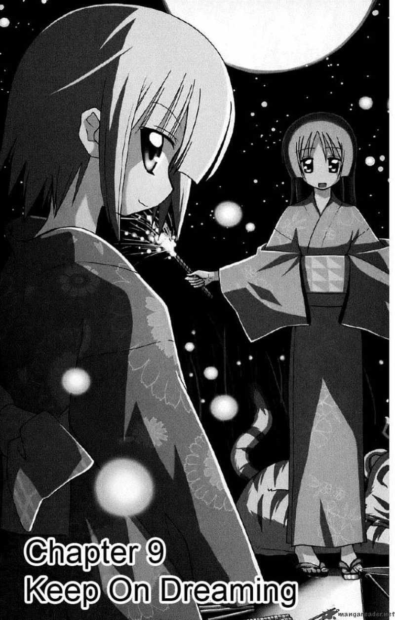 hayate_the_combat_butler_138_2