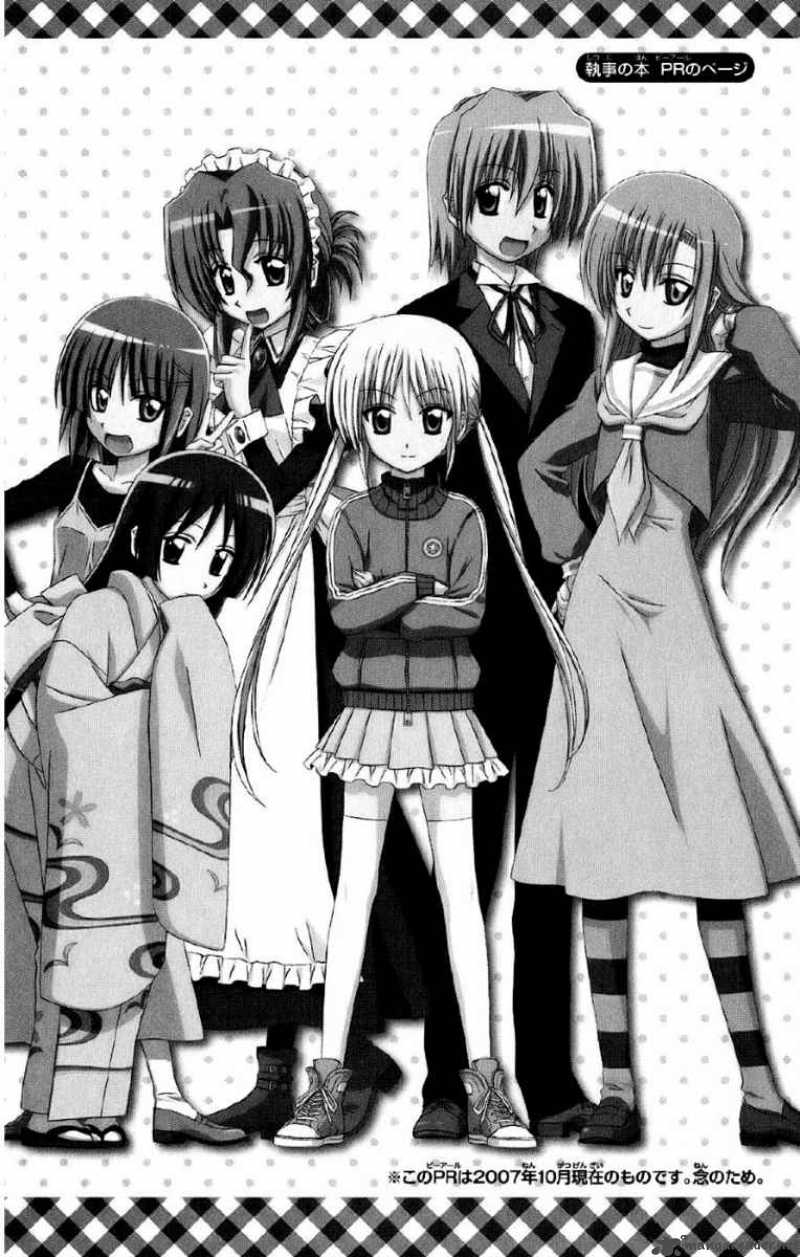 hayate_the_combat_butler_140_23