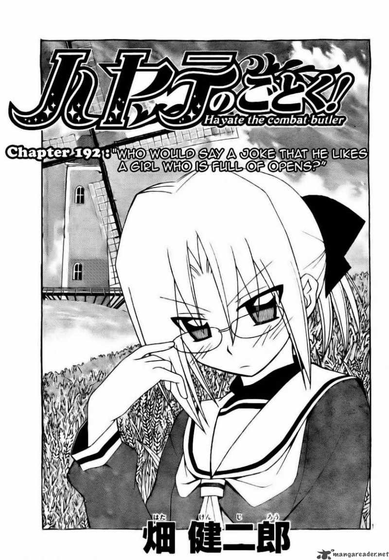 hayate_the_combat_butler_192_1