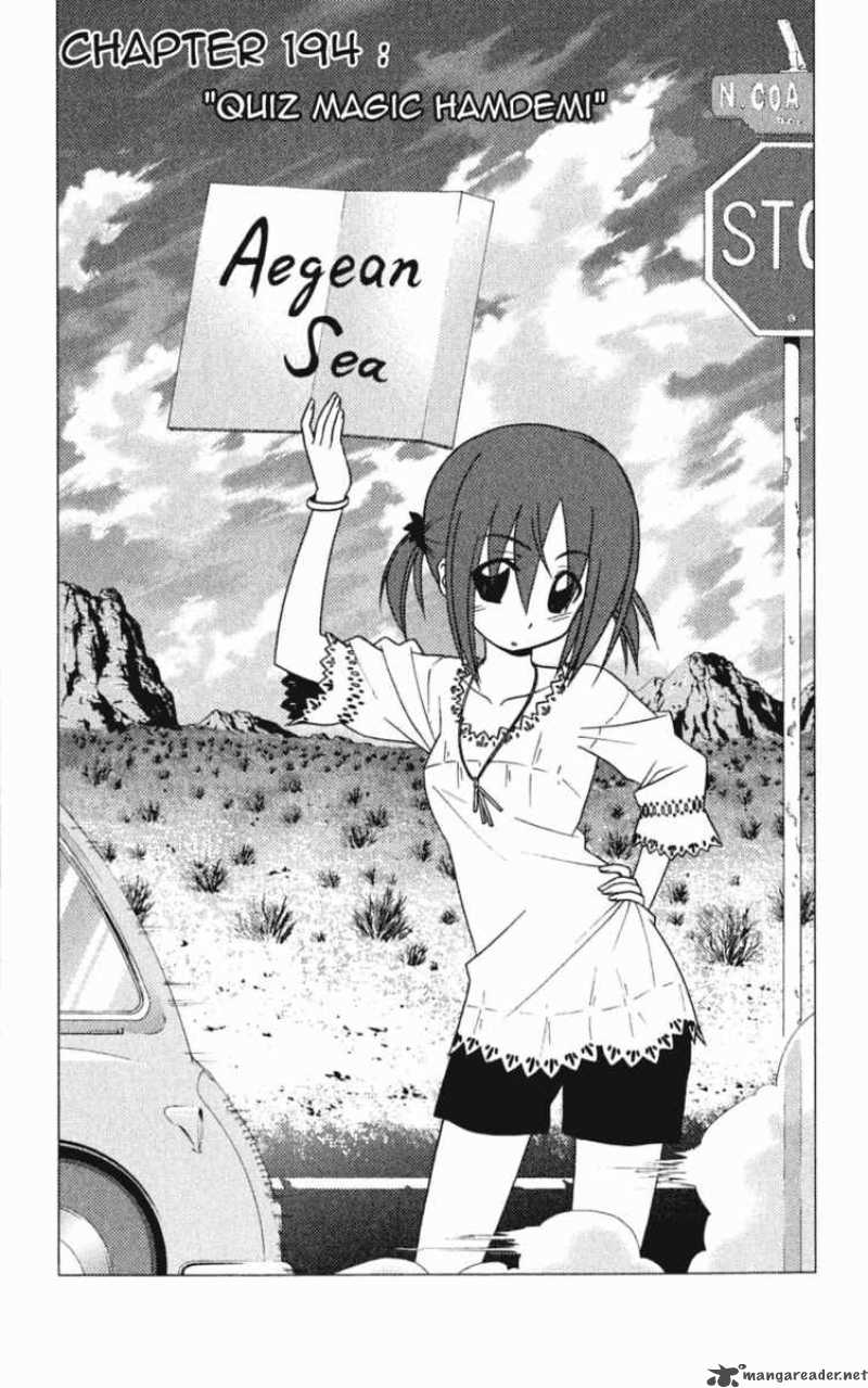 hayate_the_combat_butler_194_1