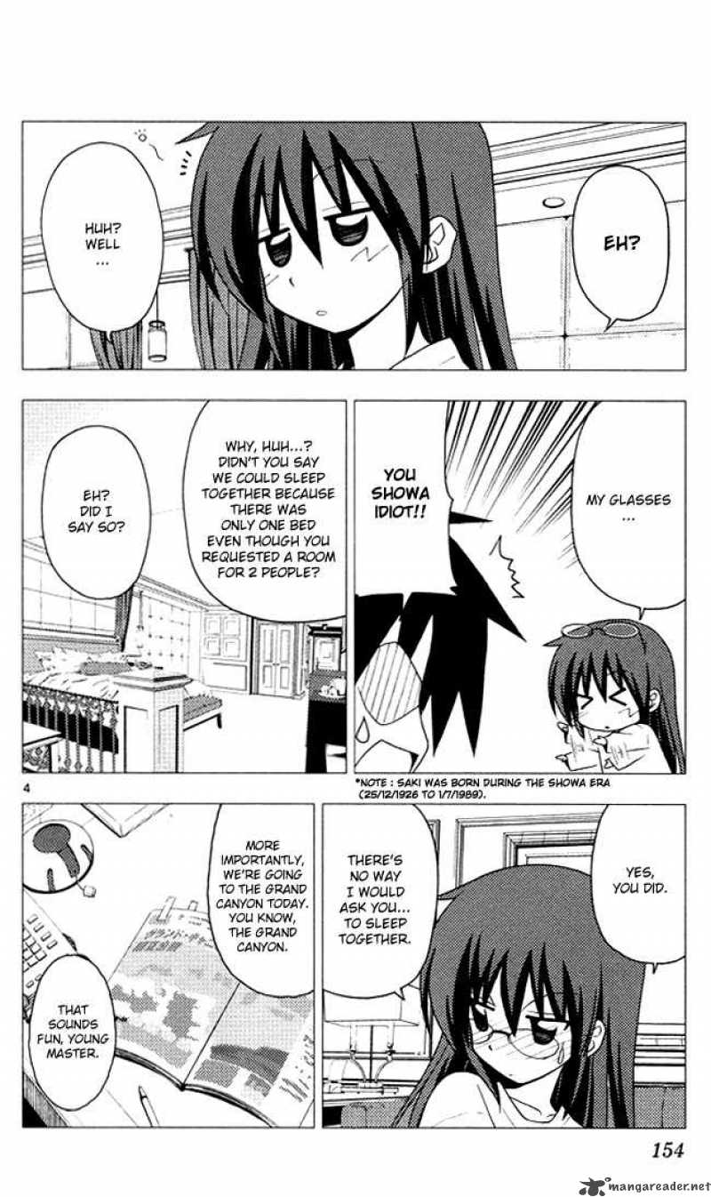 hayate_the_combat_butler_205_4