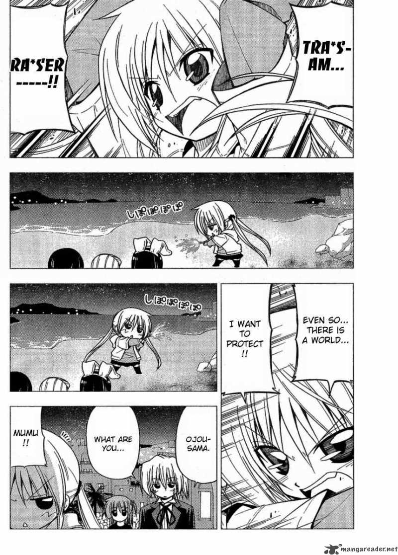 hayate_the_combat_butler_218_10