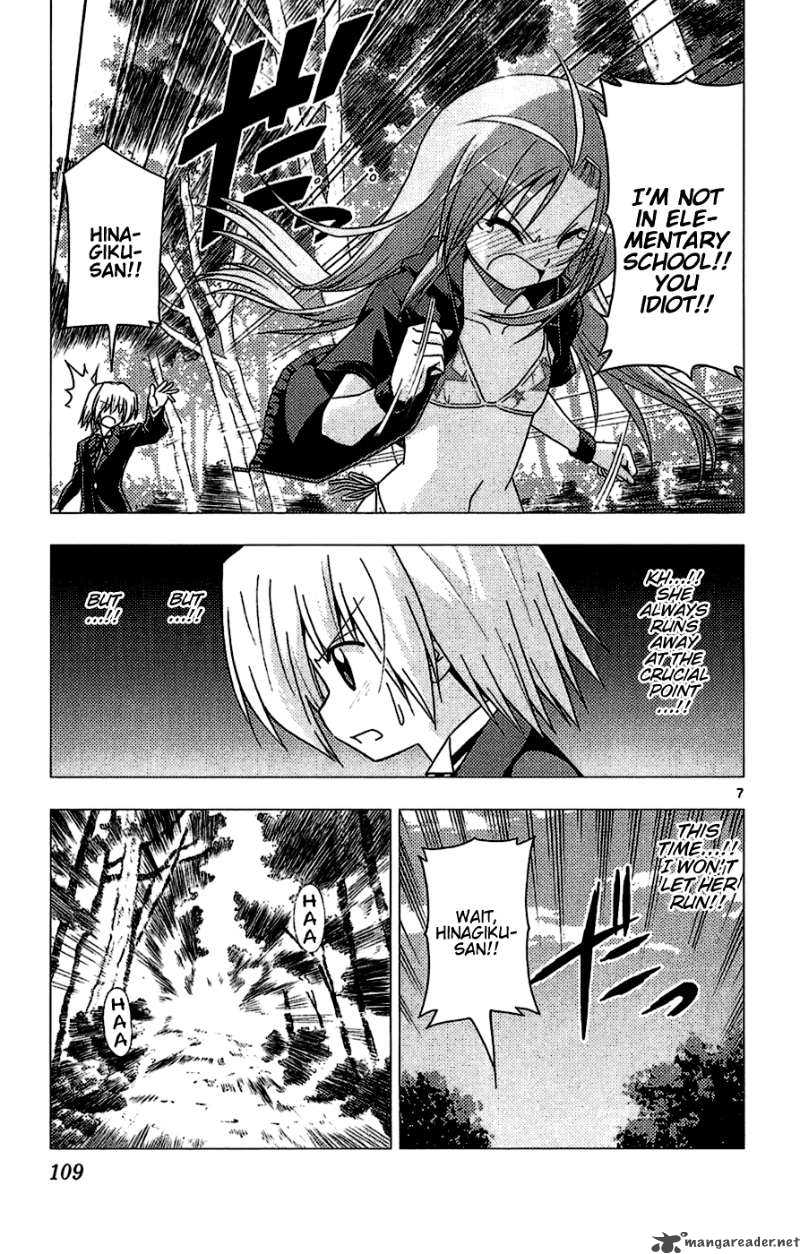 hayate_the_combat_butler_224_7